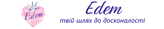 Edem